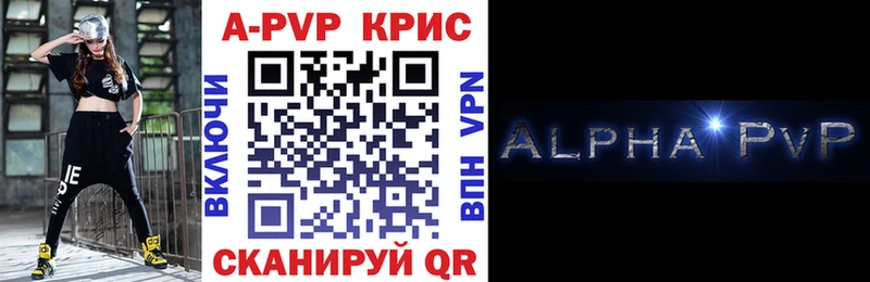 A PVP мука  купить  цена  Артём 