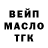 ТГК гашишное масло Iliana Jimenez