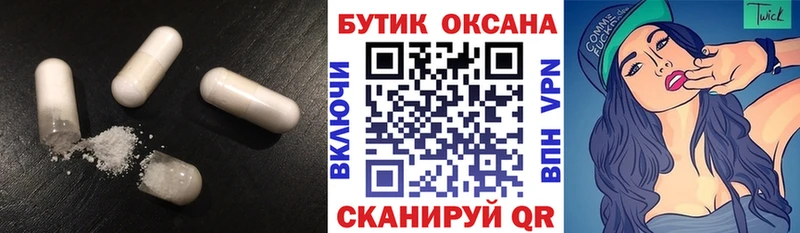 купить   блэк спрут как зайти  БУТИРАТ Butirat  Артём 