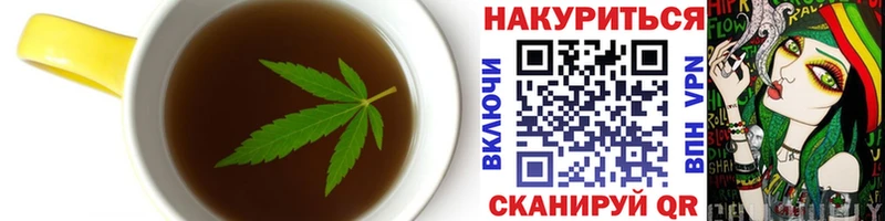 Еда ТГК конопля  Артём 