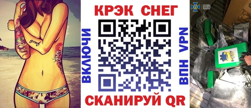 МЕГА рабочий сайт  Артём  COCAIN 97% 