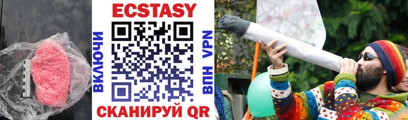 Ecstasy VHQ  Артём 