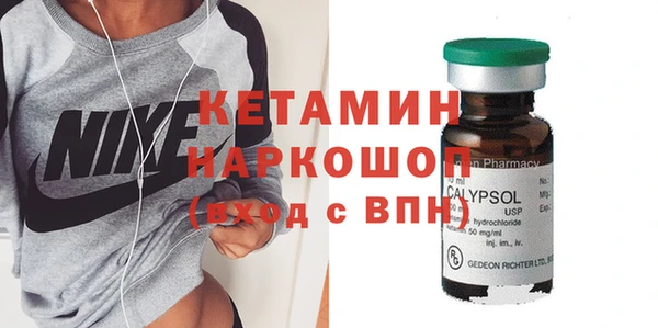 стафф Усинск