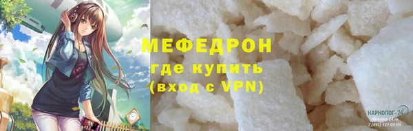 ALPHA PVP Краснотурьинск
