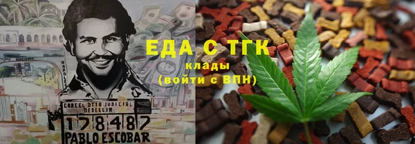 меф Козельск
