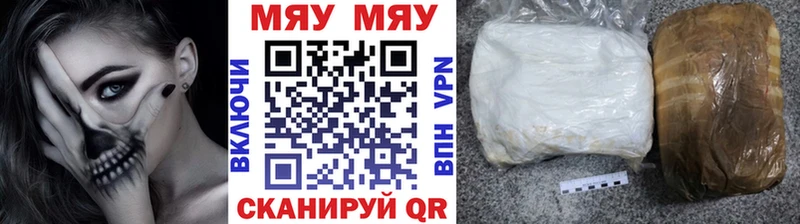 наркотики  МЕГА   МЯУ-МЯУ 4 MMC  Артём 