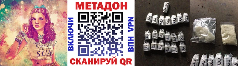 МЕГА ССЫЛКА  как найти закладки  Артём  Метадон VHQ 