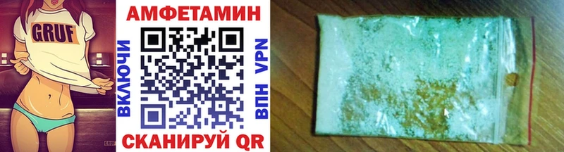 МЕТАМФЕТАМИН витя где найти наркотики Артём