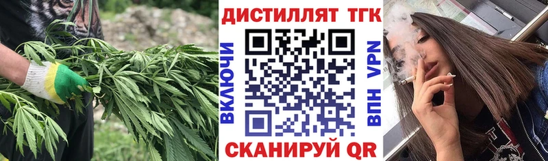 ТГК Wax  как найти наркотики  Артём 